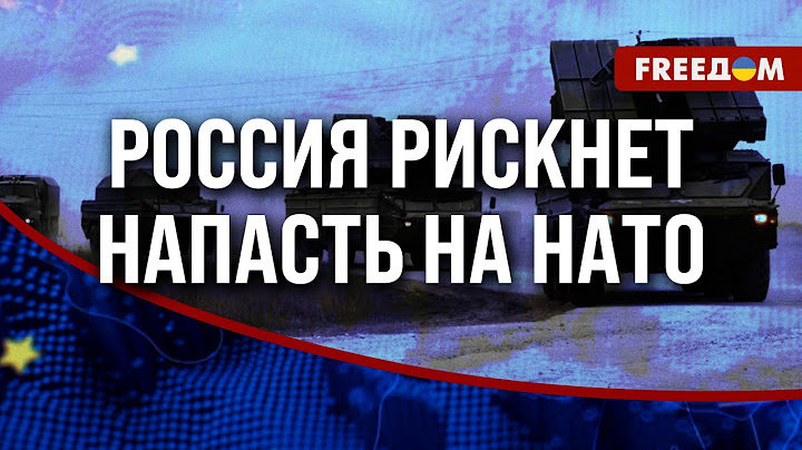 ⚡ Это случится! ХУДШИЙ сценарий для стран БАЛТИИ. РФ готова к ВОЙНЕ