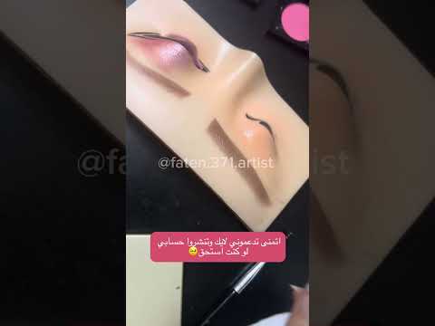 اسهل طريقة بالعالم للحواجب حواجب العجازات🤣🤣🤣