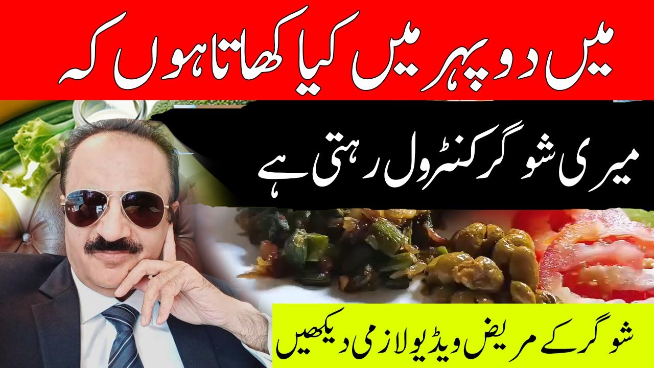 What I Eat for Lunch to Keep My Diabetes Under Control