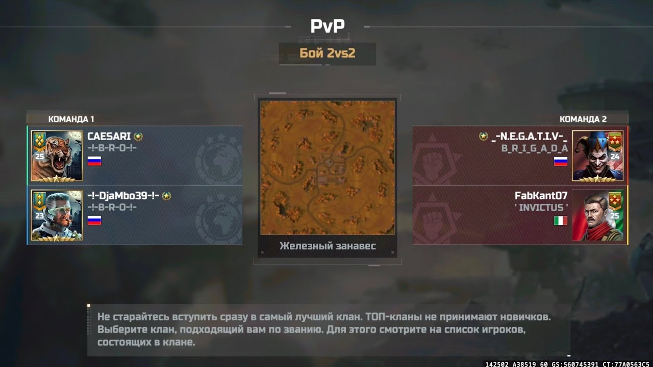 Танцы с 6м бизоном 