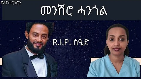 -  :   ? # | Eritrea |