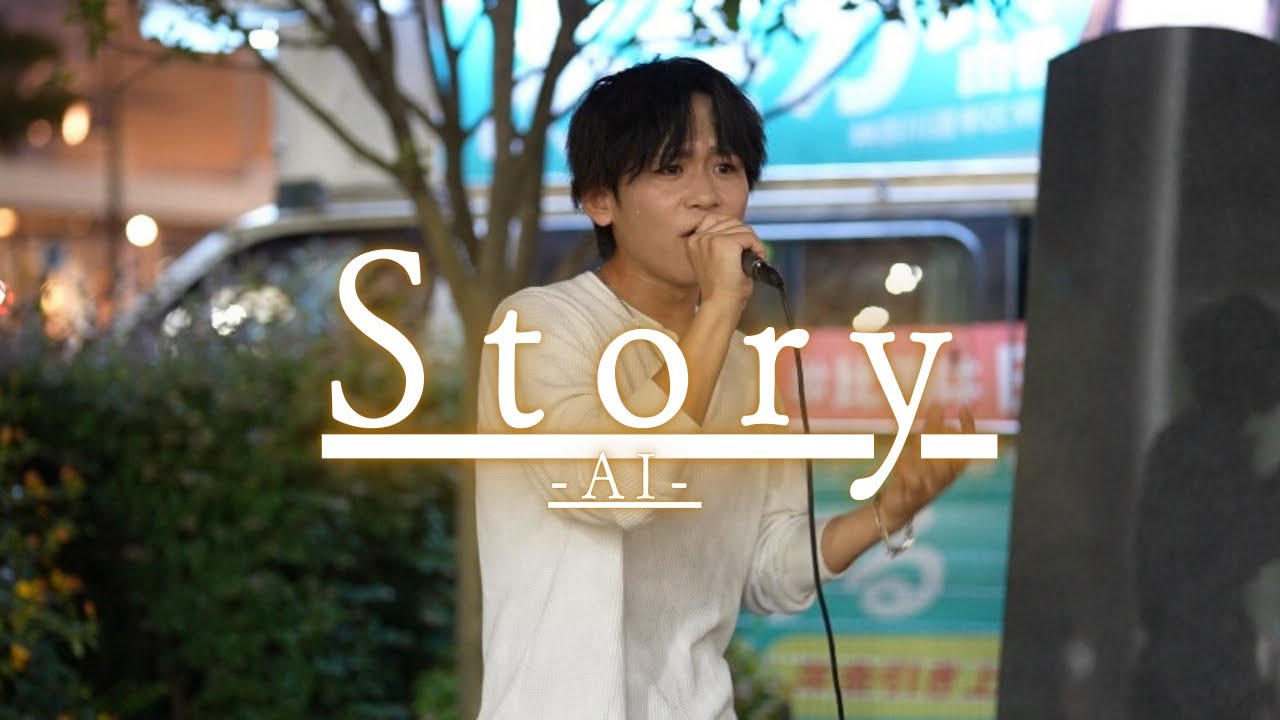 【絶唱/4K】『Story/AI』TAKUYA 川崎駅路上ライブ2025.7.6