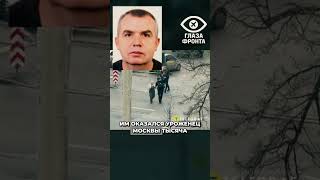 💥 ТЕРАКТ В КИЕВЕ! УРОЖЕНЕЦ москвы ОТКРЫЛ ОГОНЬ И ВЗЯЛ ЗАЛОЖНИКОВ