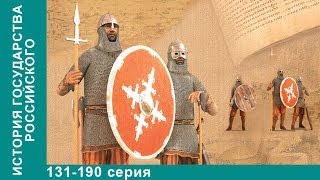 История Государства Российского. Cерия 157. Свадьба Иоанна и Софии. StarMedia История Государства Российского. Cерия 157. Свадьба Иоанна и Софии. StarMedia