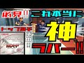 【卓球動画】ゆっきー&おそとの使用ラバーレビュー‼︎間違いなく最高クラス‼︎