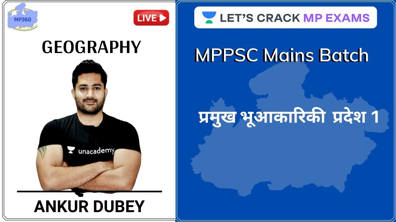 Class -1 | प्रमुख भूआकारिकी  प्रदेश 1 |  Unit 3 - Ankur Dubey