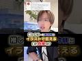 【失敗しない推しカラー】オーダー方法を現役美容師が語ってみた