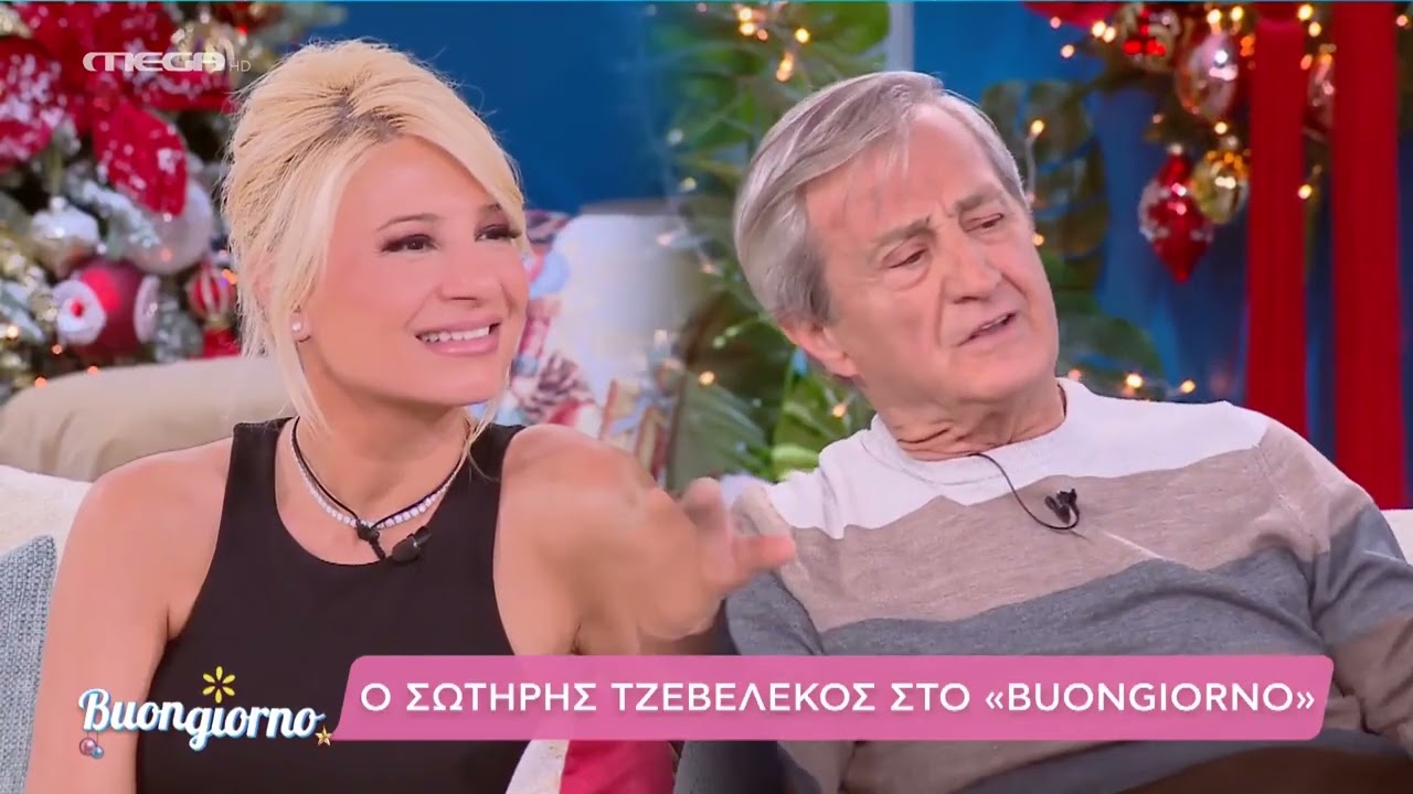 Καλεσμένος στην παρέα του Buongiorno ήταν ο Σωτήρης Τζεβελέκος.