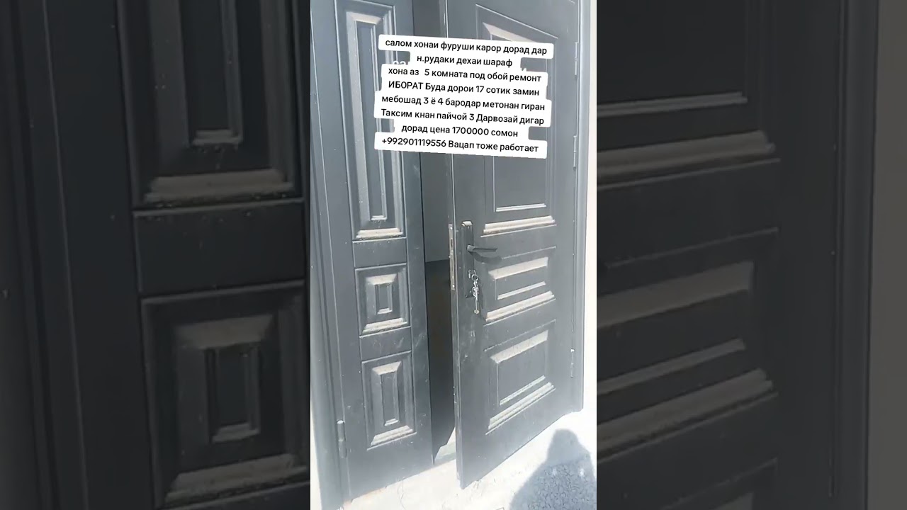 Хонаи фуруши бо 17 сотик замин 