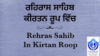 Rehras in Kirtan Roop by Harnarayan Singh with Gurmukhi & English Translations