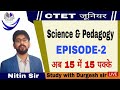 #CTET_SPECAIL_Science &amp; Pedagogy Episode-2 By Nitin Sir