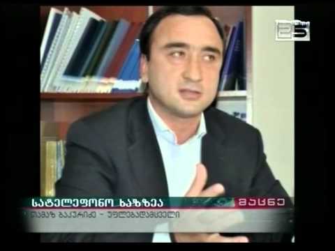 საპროტესტო აქცია უმაღლეს საბჭოსთან