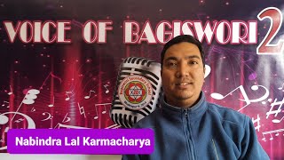 Voice of Bagiswori (2078):Host Nabindra Lal Karmacharya,Bagiswori School,Chyamasingh,Bhaktapur screenshot 2