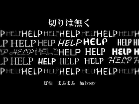 ⇒【大盛り合唱】magician's operation【魔術師手術中】⇐
