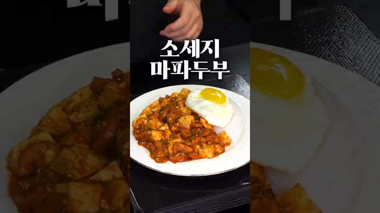 정석은 아니지만 맛은 이쪽이 한 수 위입니다!