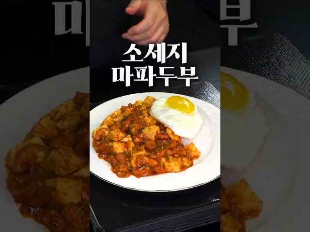 정석은 아니지만 맛은 이쪽이 한 수 위입니다!