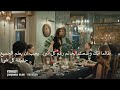 مسلسل تحت الارض الحلقة    إعلان   الرسمي مترجم للعربية سمعها