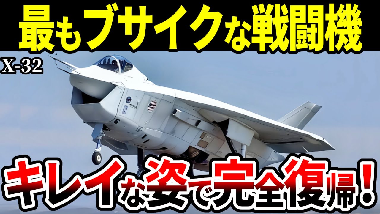 戦闘機のビデオ12巻 第二次世界大戦 日本の傑作機コレクション 第12号(空技廠 彗星（D4Y