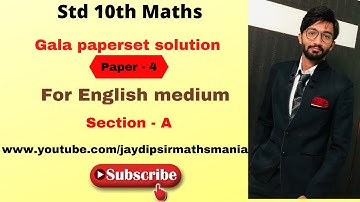 std 10 Maths gala paper set solution for board 2021 paper 4 sec - A for English medium by jaydip sir