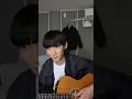 Dreams are my realityyy#reality ##richardsanderson #cover #guitar #singing
