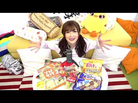 【ASMR】いろんなお菓子食べちゃう‼︎‼︎／Pockey,Potato Chips,Eating Sounds,먹방【ひびやんTV】