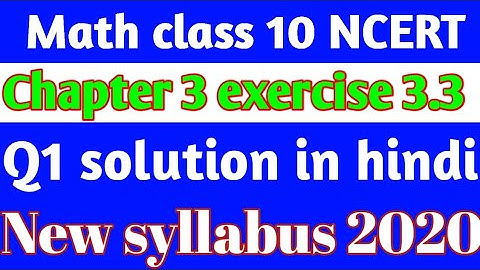 Class - 10th, Ex - 3.3, Q1 (1 to 6)Maths (Pair of Linear Equations in Two Variables) NCERT CBSE