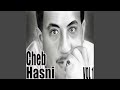 Adrini Gualbi Hassa Adrini Gualbi Hassa