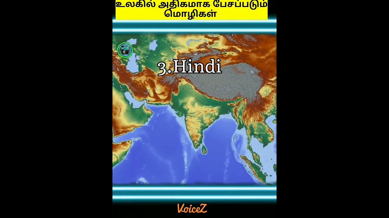 World's 5 Most Spoken Languages 😱 | கடைசில naane varuven  👉 English 😂 