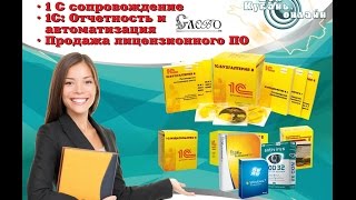 1С:Предприятие 8. Управление Автотранспортом. Стандарт 1С:Предприятие 8. Управление Автотранспортом. Стандарт