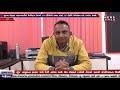હવે ઉતારાશે વિજપોલ પરથી કેબલ ઓપરેટર ના વાયરો, કલેક્ટરે આદેશો આપ્યા-૨૪/૦૧/૨૦૨૦