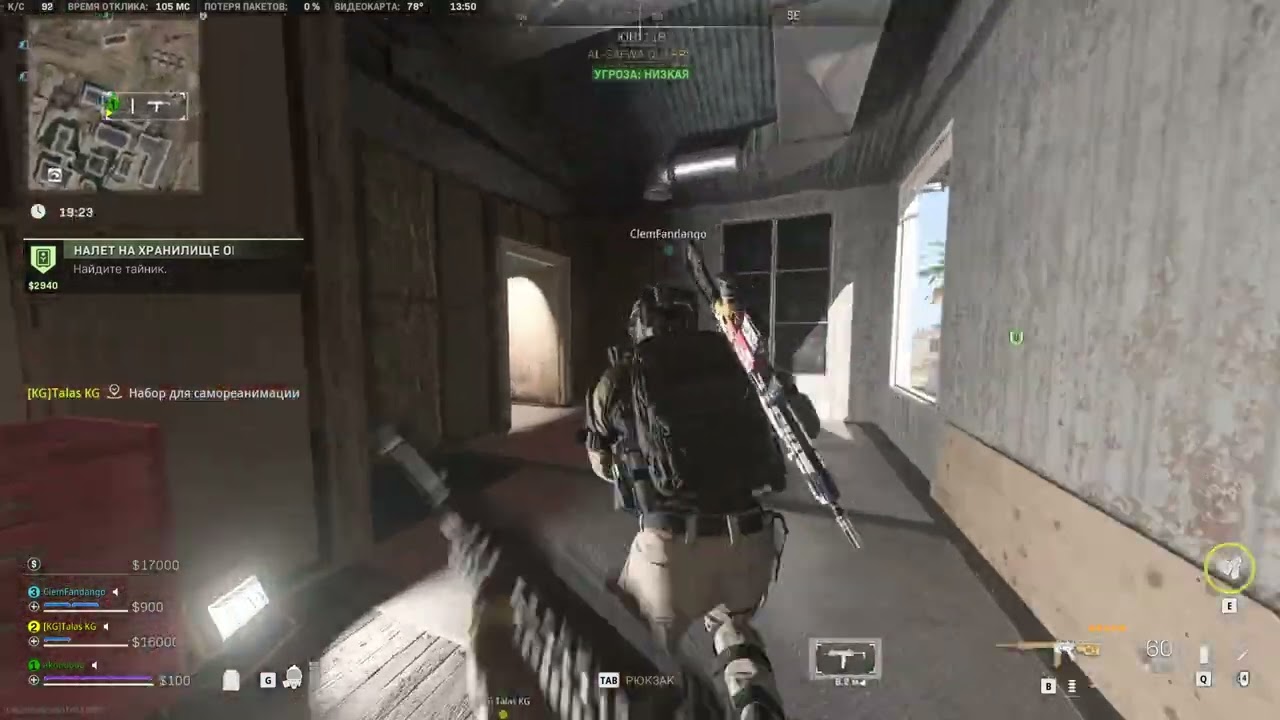 Why is DMZ Still This Fun in 2025