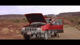 [Breakdown] full movie 자막