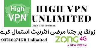 High VPN Premium Unlimited Rooted Mobile new Vpn 2019, Zong Free Internet by Technical Ali Official screenshot 2