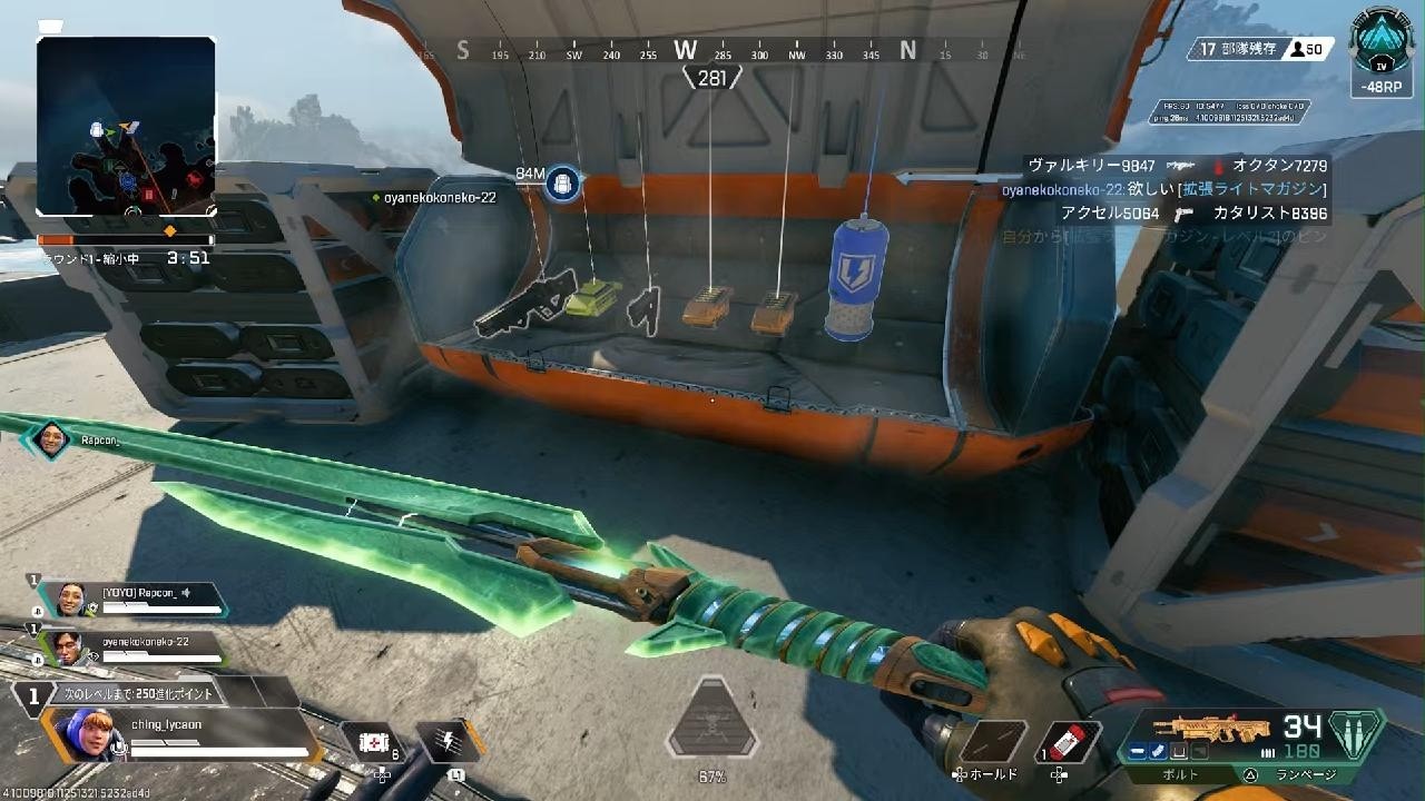 Apex Legends_20260708130836🌸 - YouTube