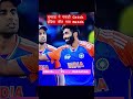 बुमराह ने पकडी Catch इंडिया जीत गया Match #criketnews #bollywood #cricketlover #footballshorts #ipl