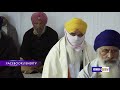 ਐਸਾ ਕੋਈ ਸੰਤ ਮਿਲੇ | Aesa Koi Sant Mille | Dharna | Baba Joga Singh Ji Ramu Thiara Wale | Isher TV Mp3 Song