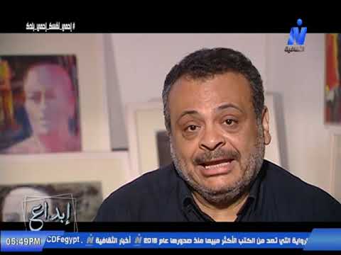 برنامح ابداع يستضيف الفنان حنفى محمود على النيل الثقافية