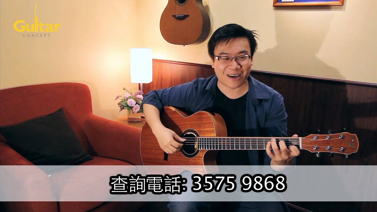 guitar center [進階聖詩結他教學]【坐在寶座上聖潔羔羊】