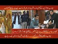 Sar e Aam | Iqrar ul Hassan | 28th January 2023 | ARY News