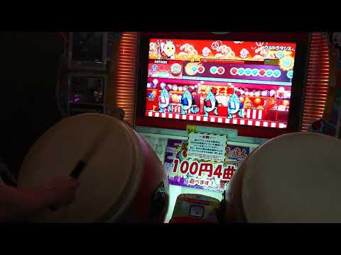 太鼓の達人（ニジイロver）　ウルトラマンX（裏）　全良