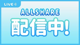 【LIVE】常務、課長、広報あい