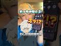 【声真似】地獄楽 画眉丸が知らん通話でMC!?www #声真似 #モノマネ #地獄楽 #画眉丸 #むらっさん #グループ通話 #小林千晃