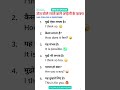 Daily use English sentences at home (English + Hindi) #english 😎🫵✨️2