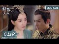 EP28 Clip 缇兰被诊断无法生育，帝旭心疼悔不当初！【斛珠夫人 Novoland: Pearl Eclipse】