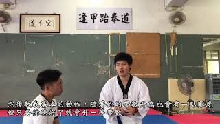 報逢甲第一組 財稅一乙邱翊愷
