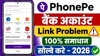 Unable to add account - Phonepe bank add problem - Phonepe