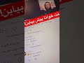 کمنت خوانا پیش بیاین وی مردم از خنده ههههههههههه