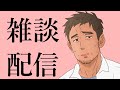 【あいにきて】マル氏ちゃん断罪生配信【I NEED YOU】