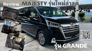 Review Majesty รุ่นGRANDEใหม่ล่าสุด2024สีดำภายในดำ พร้อมระบบt-connect