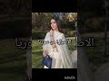 الفرق بين بيسان اسماعيل وشيرين بيوتي 